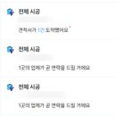 허소장인테리어