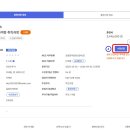 상동스카이간호학원 네이버블로그