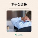 광혜병원 이미지