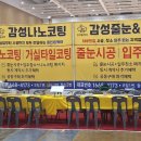 약촌로8길 이미지