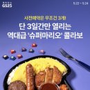 GS25래미안포레스트점 네이버블로그