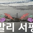 마위