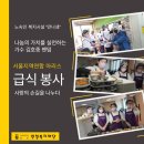 인정만나샘 이미지