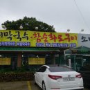 수지소머리국밥 이미지