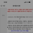 도배기능사 이미지