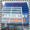 부동산894공인중개사사무소 네이버블로그