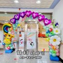 왜관동부초교(병설) 네이버블로그
