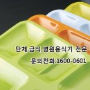 플러스키친 이미지