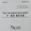 소망디자인공인중개사사무소 이미지