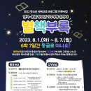 공릉청소년문화정보센터 이미지