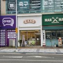 커피에반하다 울산구영점
