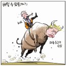 &#39;Netizen 시사만평(時事漫評)떡메&#39; &#39;2025. 07. 24&#39;(목) 이미지