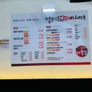 옛날시골집밥 이미지