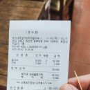 욕심내지않기 바지락칼국수 이미지