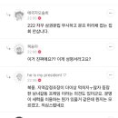 젠틀재인에서 페미 욕 하는 댓글 너무 많네요 이미지