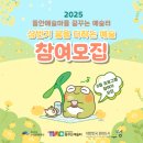 꿈꾸는예술터(상동) 이미지