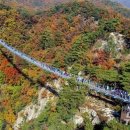 간현관광지 이미지