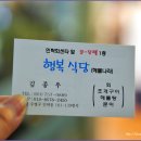 회랑구이랑 이미지