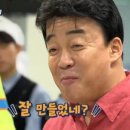 급식왕 이미지