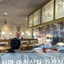 오코스타