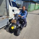 양구군 장애인생활이동지원센터 | 대구 노인전동차 납품 후기 | 장애인보조기기 지원 방법까지 한 번에 정리!