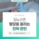 압구정당봄한의원 네이버블로그