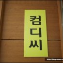 디씨작은