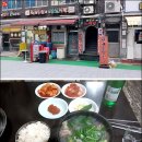 미미국밥 이미지