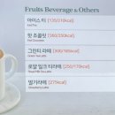뚜레쥬르부강점