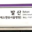 에스앤유서울병원 이미지