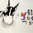 골드쉘광명