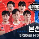 럭키슈퍼(등3) 이미지