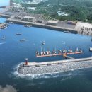 삼길포항 어촌마리나역 이미지