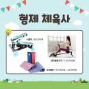 삼일체육사 - 강진군 중앙로 123 | 삼일체육사