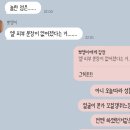 미샤성서점 | 믿을 수 없는 홍철페어 데스노트 🍎🖤🥰
