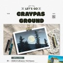 해빛3로 이미지