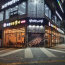 동삭동 행정복지센터 임시청사 이미지