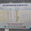 참수리모터스