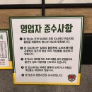 아이센스리그피씨 - 삼척시 | 아이센스리그피씨