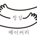 복정로118번길 이미지