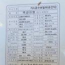 미라주어린이집 이미지