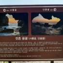 거마수산