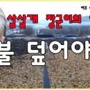 산새랑 게스트하우스 이미지