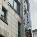 크로스핏 루스터 이미지