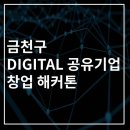 시흥대로138길 이미지