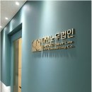 법인상하 이미지