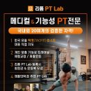 피티엔랩