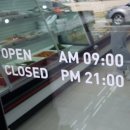 살림찬방(신대점) 이미지