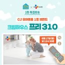 프리시 하우스