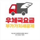 택스리더세무회계